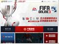 FIFA Online 3官方网站