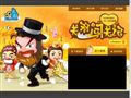 QQ三国官方网站-腾讯游戏