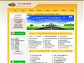 北京交通信息网