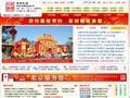 首都之窗-北京市政务门户网站
