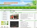 成都市林业和园林管理局网站