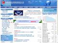 中国结算官方网站