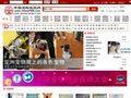 中国宠物医院网