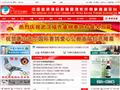 中鸽网-中国信鸽协会官方合作伙伴