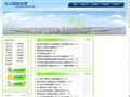 长沙市园林管理局官方网站