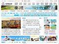 中国旅游信息网