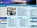 桂林卫生信息网