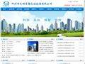 郑州天明ISO9000认证
