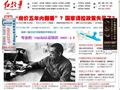 中国红故事网