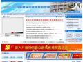 江苏省食品药品监督管理局门户网站