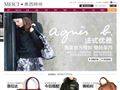 美西时尚-中国最大的奢侈品购物网站