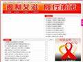 中国抗艾滋病媒体联盟(CHAMP)