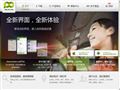 中国第一拼车官网