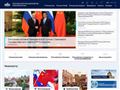 俄罗斯联邦驻华大使馆网站