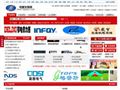 中国电器交易网