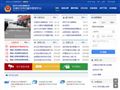 扬州市交通安全服务管理平台